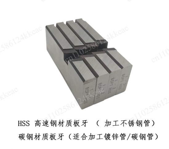 4-teiliges HSS-Gewindeschneids – Pipe Threading Machine Bewertung und Preis